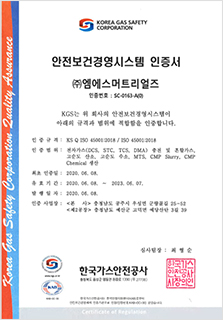 OHSAS 180001 (Safety & Health Management System